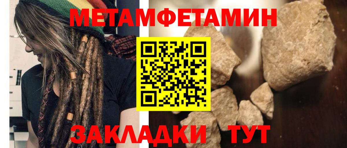 АМФЕТАМИН VHQ  Amphetamine  АМФ  Заинск  Вход с VPN 