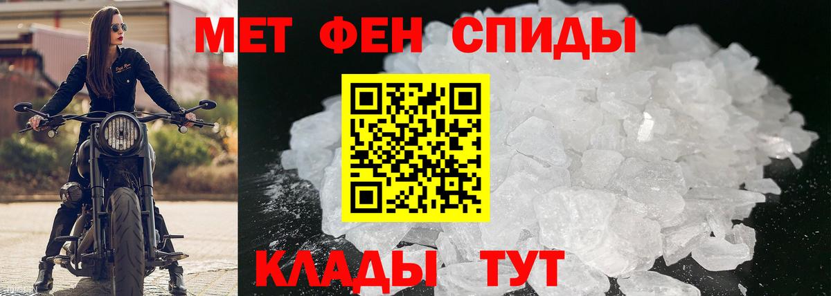Amphetamine VHQ Заинск