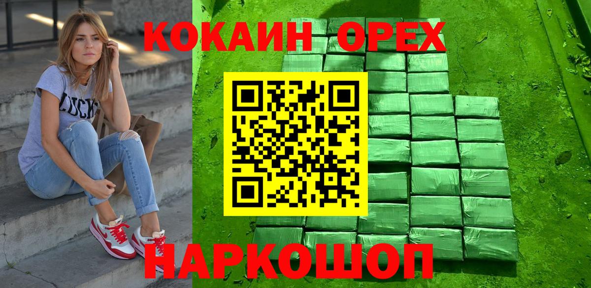 COCAIN Боливия Заинск