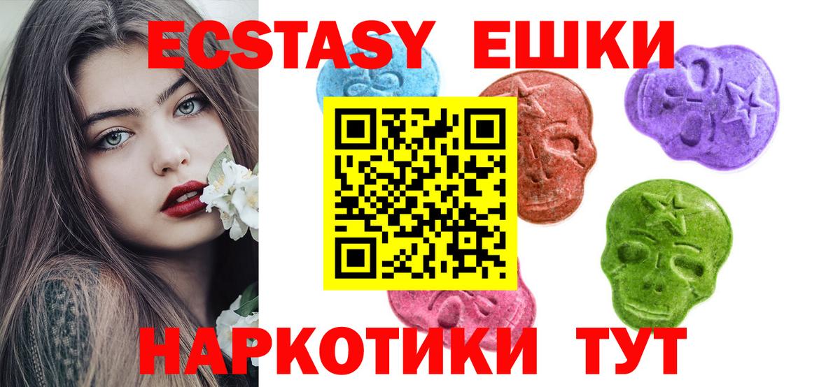 ЭКСТАЗИ louis Vuitton Заинск