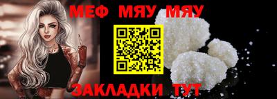 метамфетамин Кингисепп