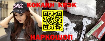 метамфетамин Кингисепп
