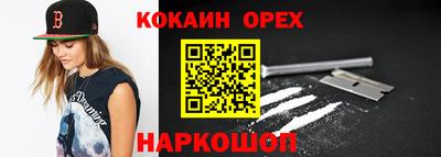 мефедрон мука Кинель