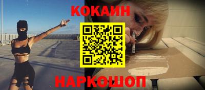 мефедрон мука Кинель