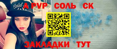 метамфетамин Кингисепп