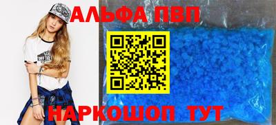 метамфетамин Кингисепп