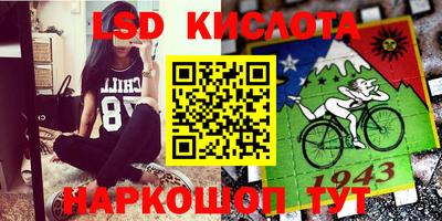 метамфетамин Кингисепп