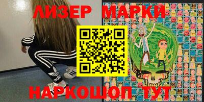 метамфетамин Кингисепп