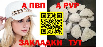 метамфетамин Кингисепп