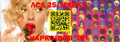 метамфетамин Кингисепп