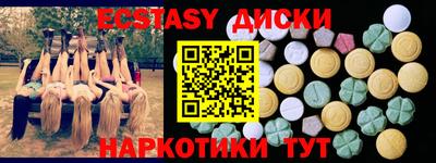 мефедрон мука Кинель