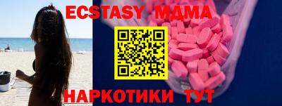 метамфетамин Кингисепп