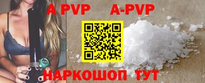 мефедрон мука Кинель