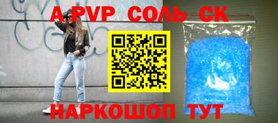 мефедрон мука Кинель