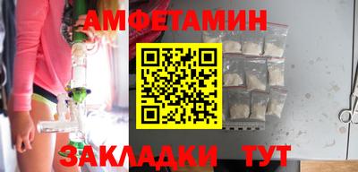 метамфетамин Кингисепп