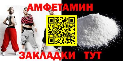 мефедрон мука Кинель