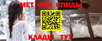 метамфетамин Кингисепп