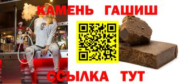 мефедрон мука Кинель