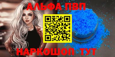 мефедрон мука Кинель