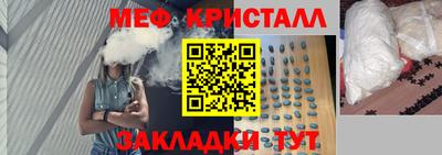 метамфетамин Кингисепп