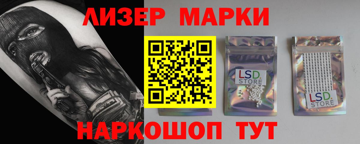 ЛСД экстази ecstasy  Вход с VPN  ЛСД экстази кислота  Заинск 
