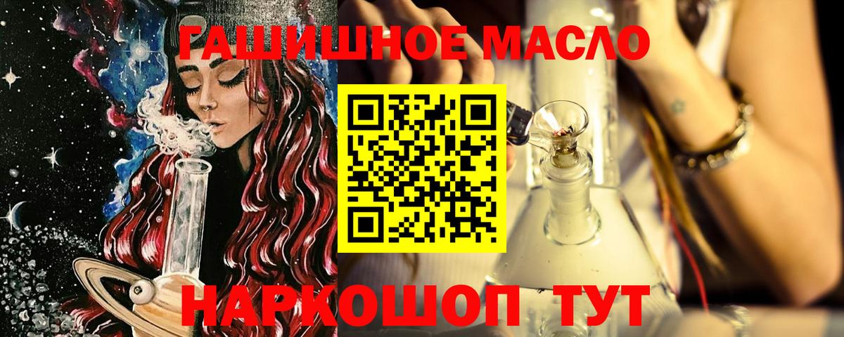 где продают   ТГК вейп с тгк  Вход с VPN  Заинск 